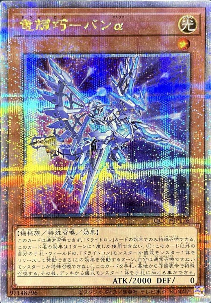 シャーロット・リンリン［SR］（ST07-010）【フラッグシップバトル