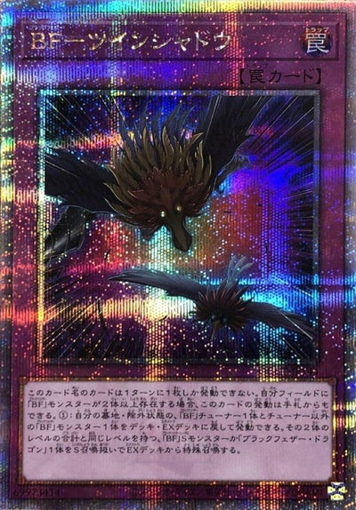 マドルチェ・プティンセスール（QCCP-JP150）［25SE］｜遊戯王｜PRICE 