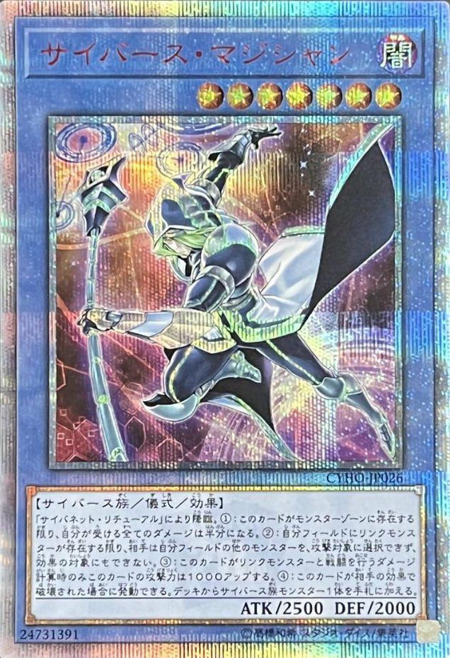 No.62 銀河眼の光子竜皇（QCCP-JP058）［25SE］｜遊戯王｜PRICE BASE通販