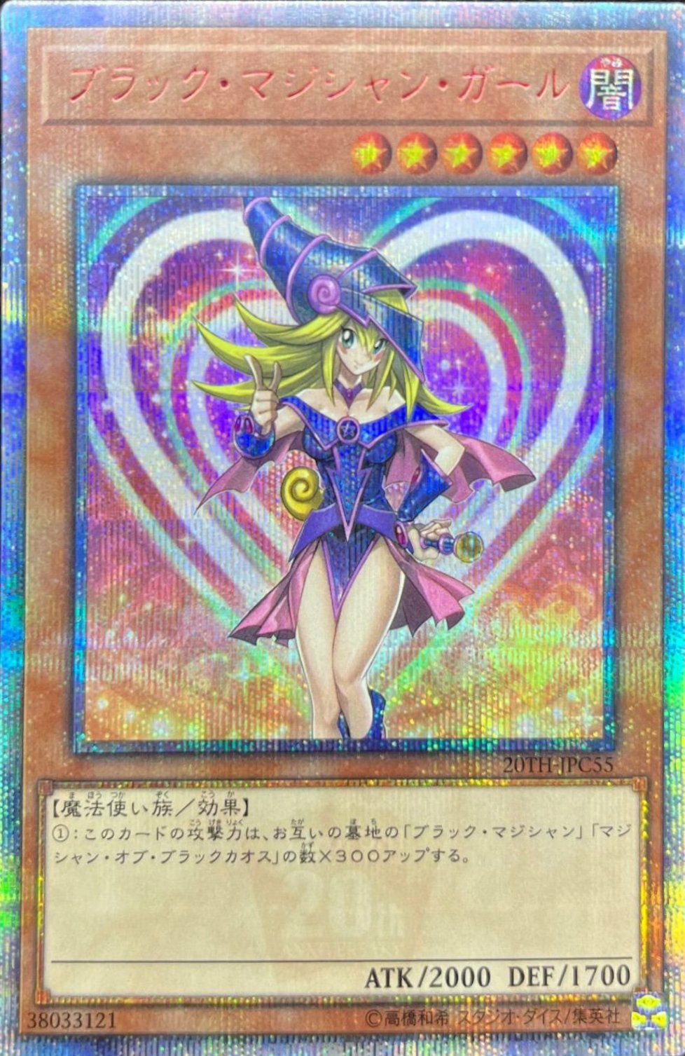 D－HERO ディアボリックガイ（QCCU-JP028）＜25SE＞｜遊戯王｜PRICE