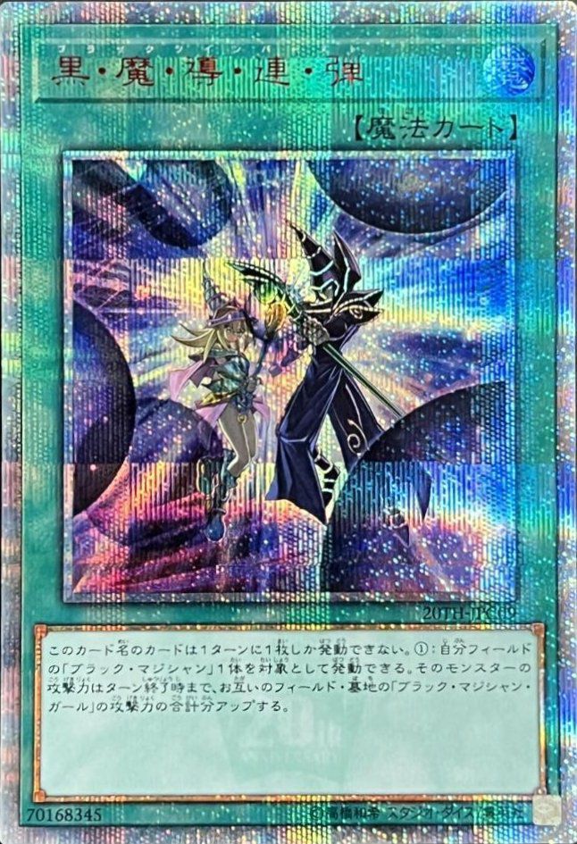 D－HERO ダークエンジェル（QCCU-JP030）［25SE］｜遊戯王｜PRICE BASE通販