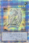 メガリス・オフィエル（IGAS-JP035）［20SE］｜遊戯王｜PRICE BASE通販