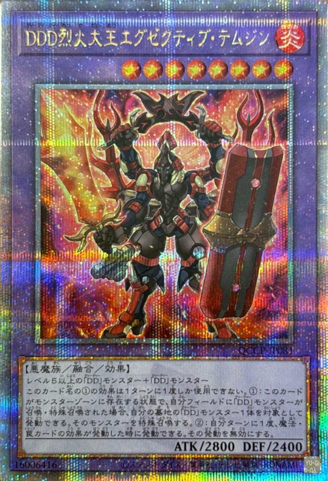 灼熱の火霊使いヒータ（SAST-JP056）［20SE］｜遊戯王｜PRICE BASE通販