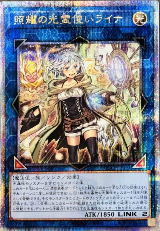 アークロード・パラディオン（CYHO-JP044）［20SE］｜遊戯王｜PRICE