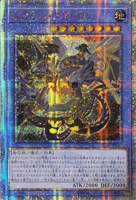 IGNITION ASSAULTに関する商品｜遊戯王｜ PRICE BASE通販