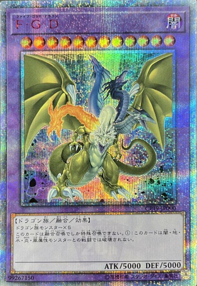 遊戯王 ライトロード・セイント　ミネルバ　YCSプレイマット 遊戯王YCS 2014 ライトロードセイントミネルバ プレイマット 公式
