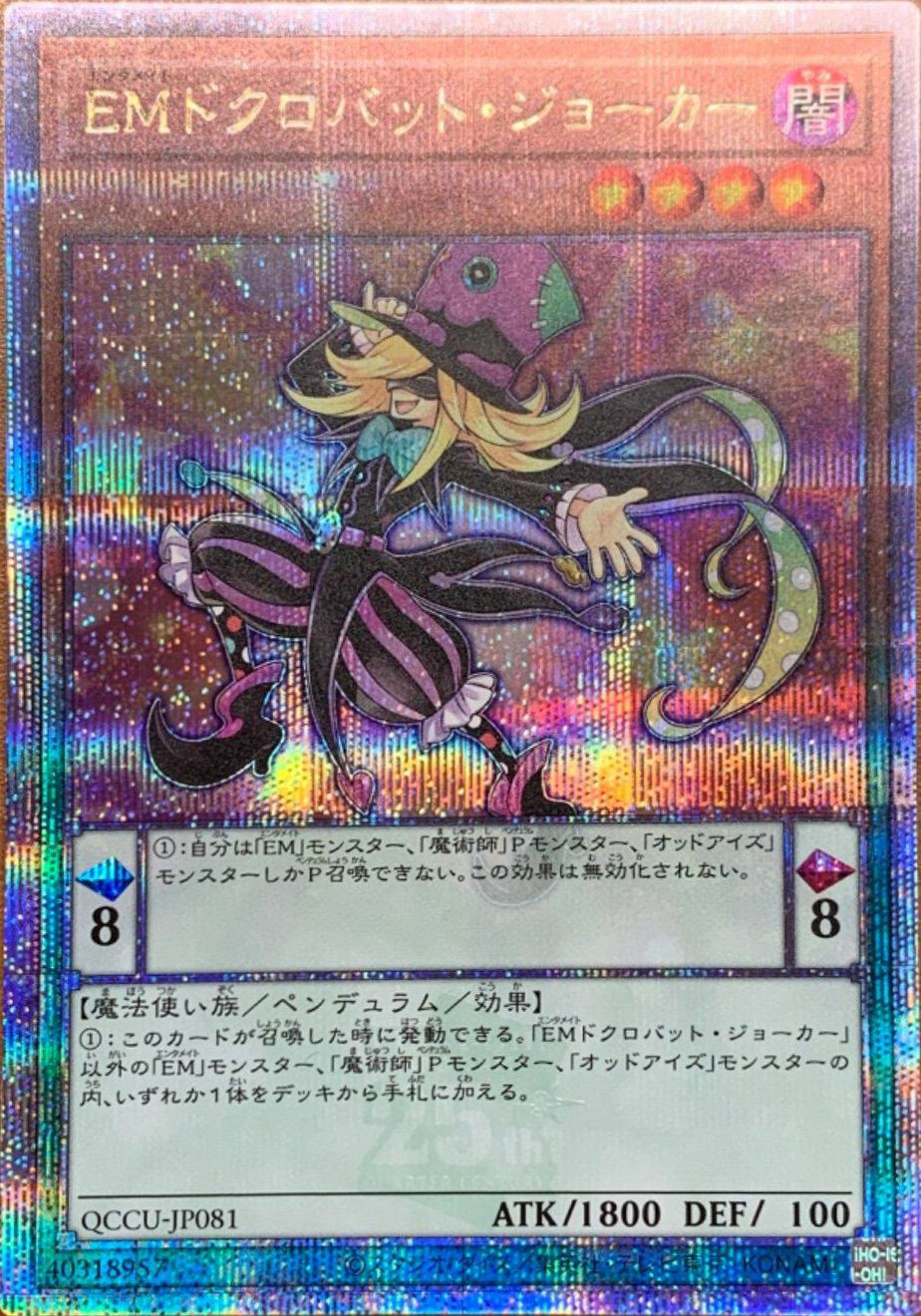 クロバット カード キョウのクロバット ポケモンカード VS 079 141