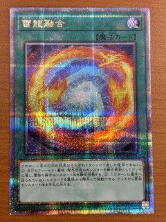 ライトロード・サモナー ルミナス（QCCU-JP128）［25SE］｜遊戯王