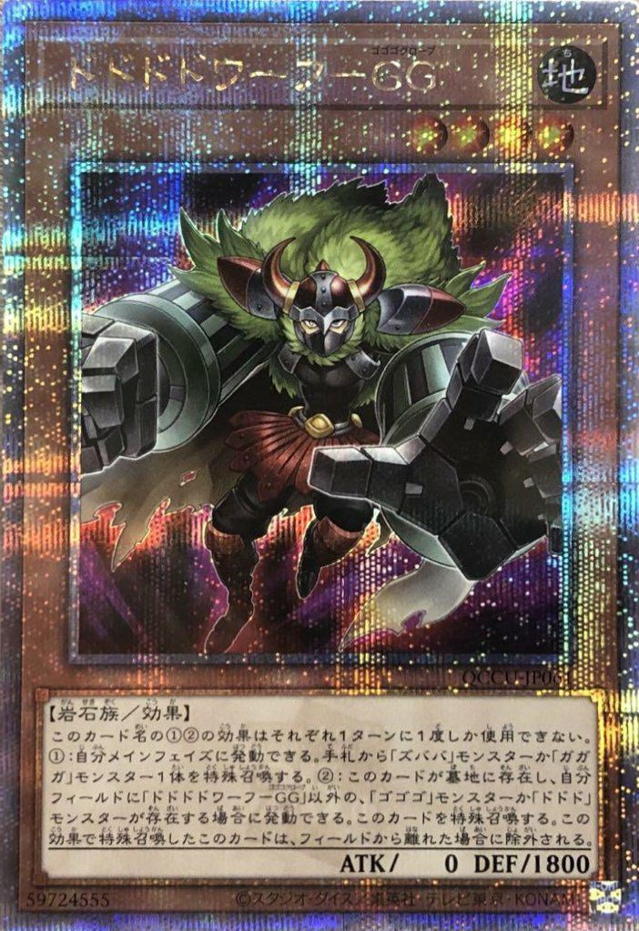 25thシークレットレアに関する商品｜遊戯王｜ PRICE BASE通販