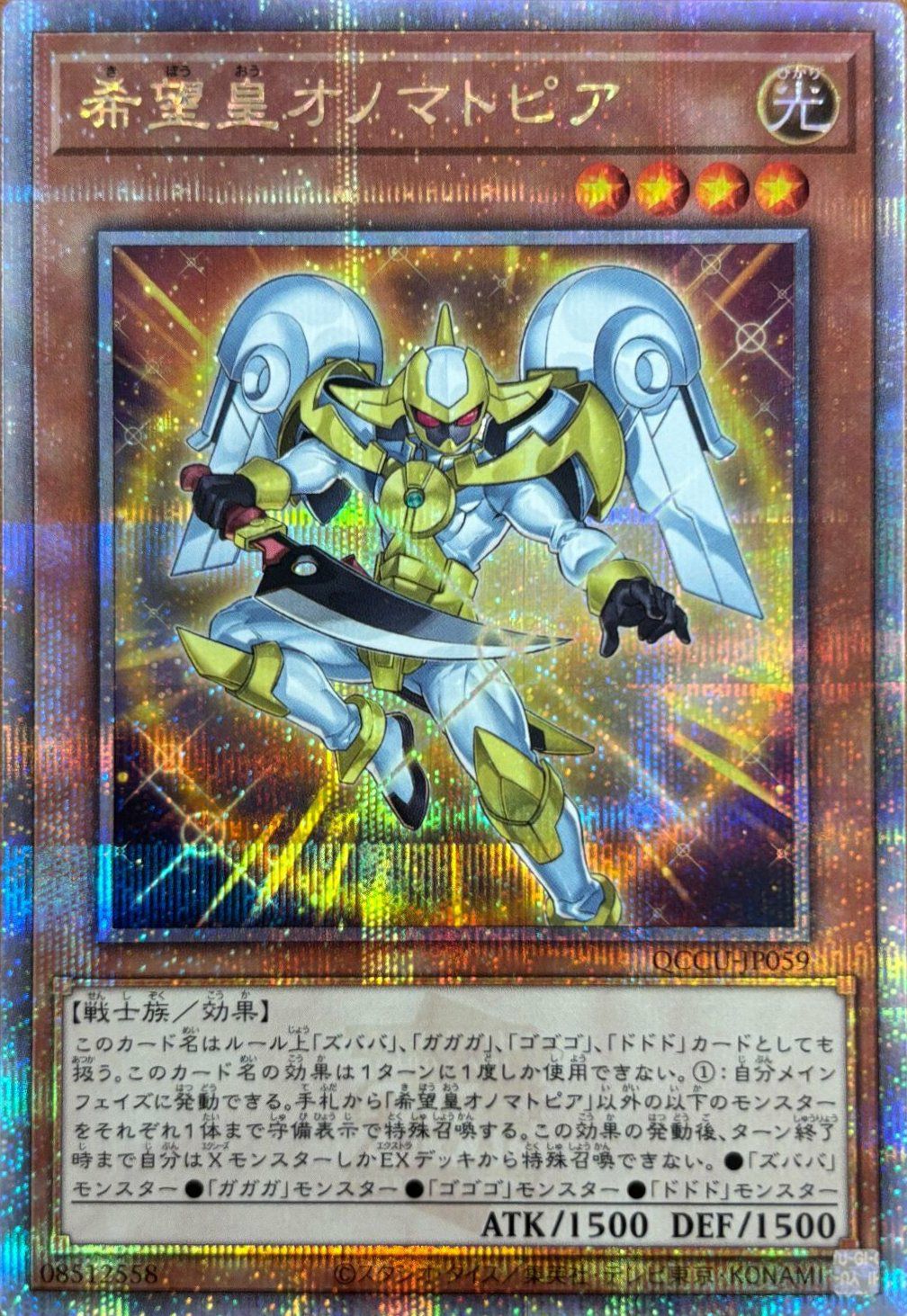 闇霊神オブルミラージュ（CYHO-JP019）［20SE］｜遊戯王｜PRICE BASE通販