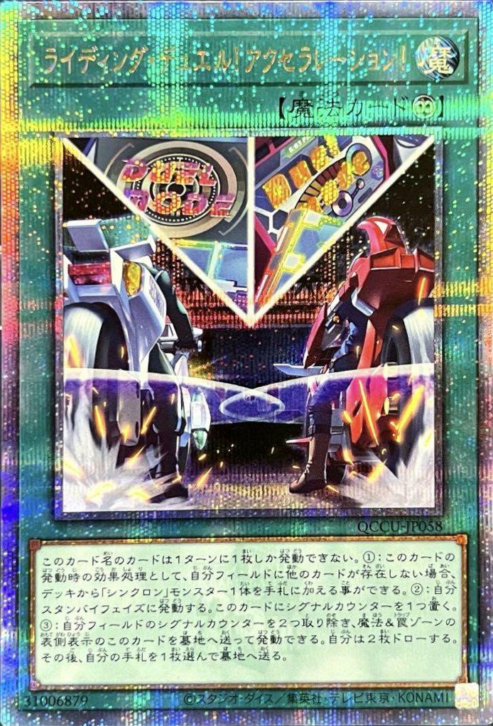 闇霊神オブルミラージュ（CYHO-JP019）［20SE］｜遊戯王｜PRICE BASE通販
