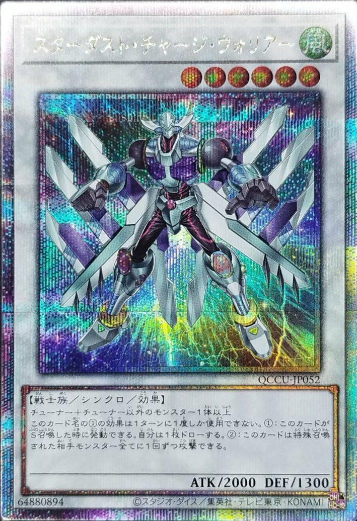 25thシークレットレアに関する商品｜遊戯王｜ PRICE BASE通販