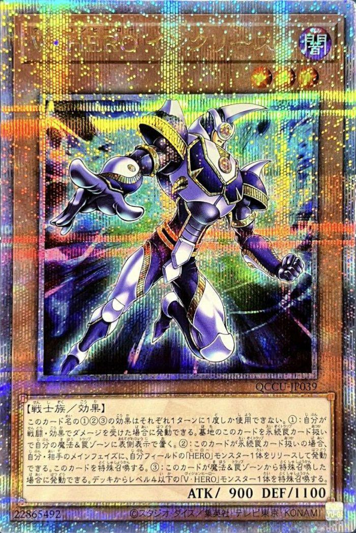 闇霊神オブルミラージュ（CYHO-JP019）［20SE］｜遊戯王｜PRICE BASE通販