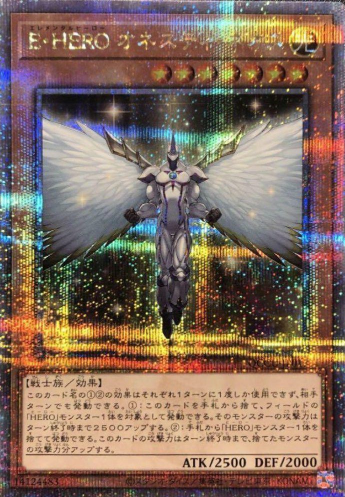 ウィッチクラフトゴーレム・アルル（RIRA-JP028）［20SE］｜遊戯王