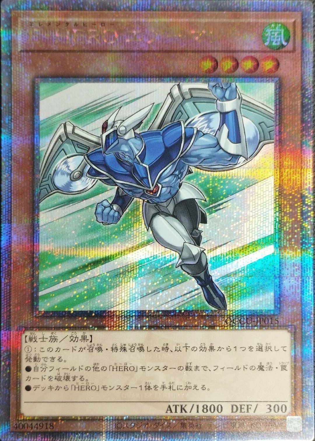ウィッチクラフトゴーレム・アルル（RIRA-JP028）［20SE］｜遊戯王