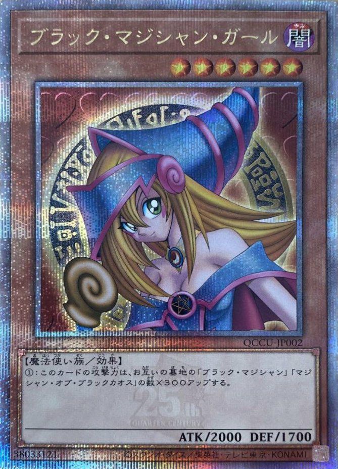 ウィッチクラフトゴーレム・アルル（RIRA-JP028）［20SE］｜遊戯王