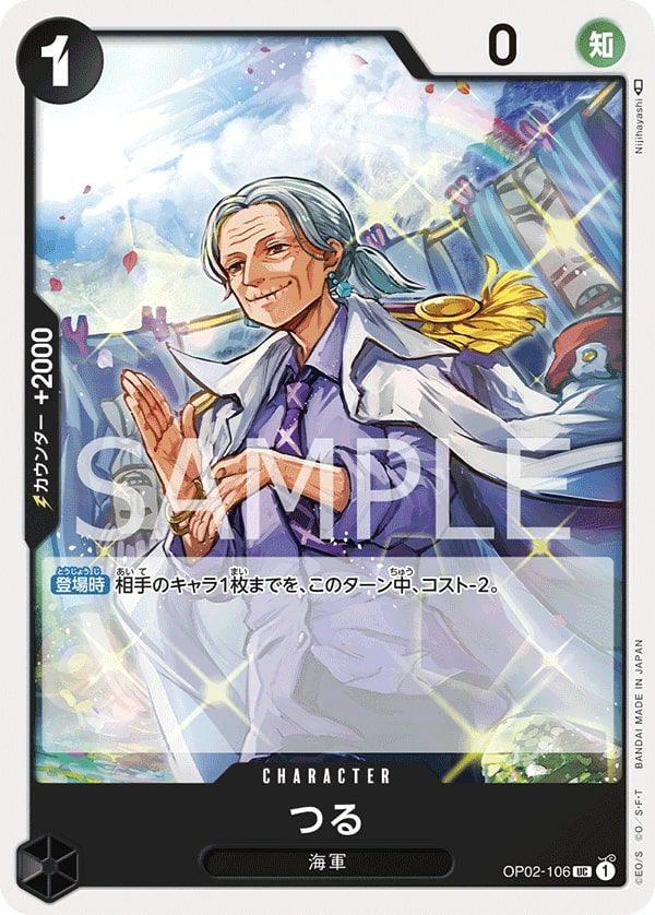星遺物の守護竜（QCCP-JP197）＜25SE＞｜遊戯王｜PRICE BASE通販