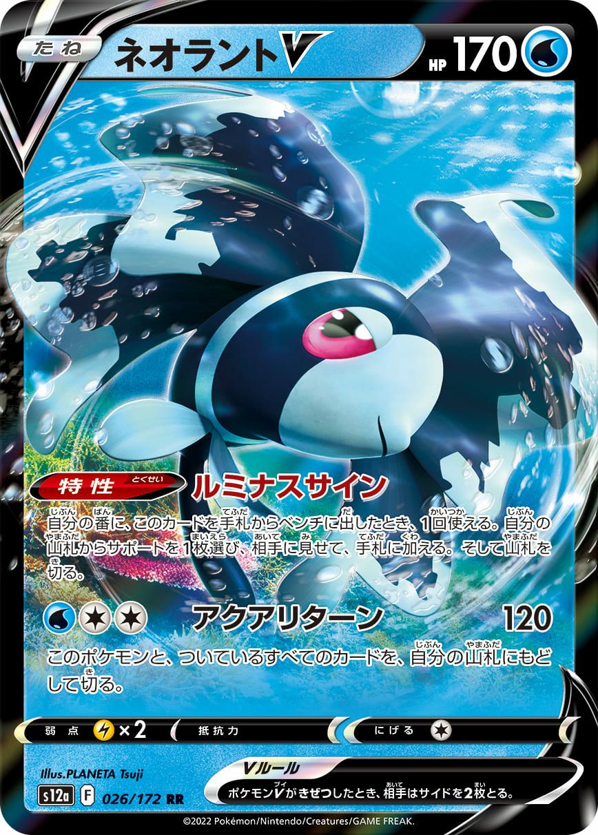 VSTARユニバースに関する商品｜ポケモンカード｜ PRICE BASE通販