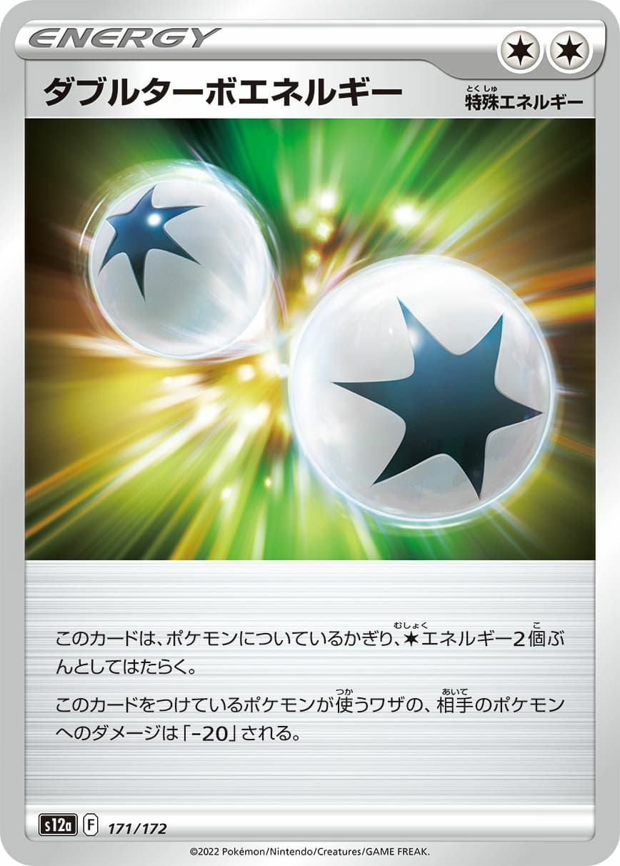 VSTARユニバースに関する商品｜ポケモンカード｜ PRICE BASE通販