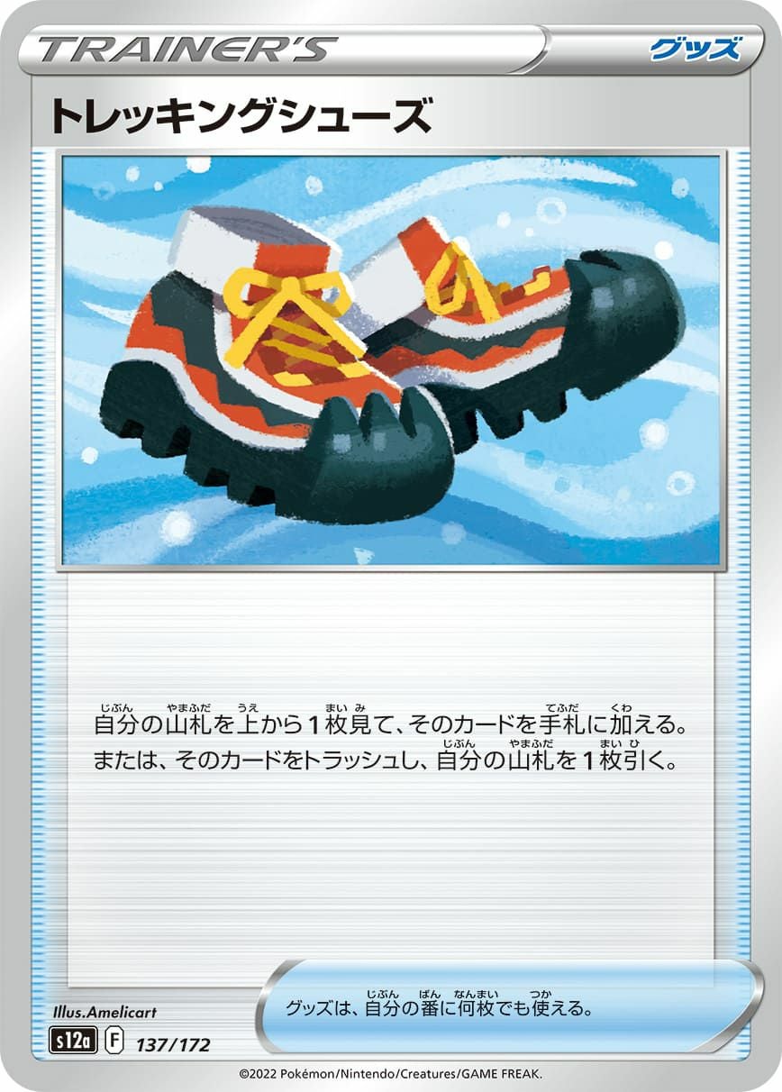 VSTARユニバースに関する商品｜ポケモンカード｜ PRICE BASE通販