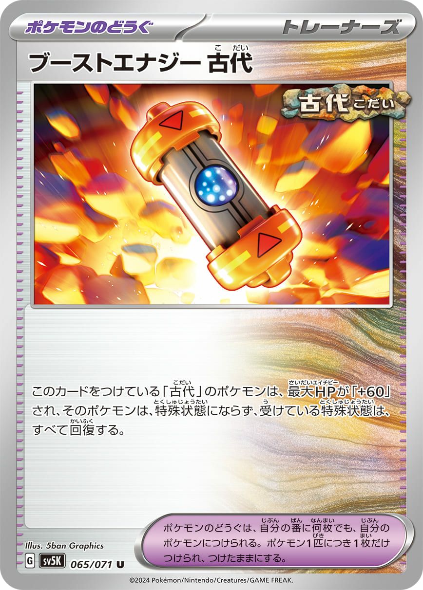チルタリスex［RR］（046/066）｜ポケモンカード｜PRICE BASE通販
