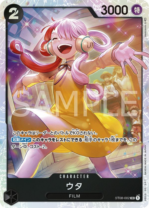 ブラック・マジシャン・ガール（DMMD-JP001）［20SE］｜遊戯王カード