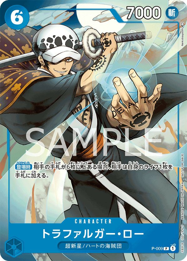 ゆうかさん専用　５体トラファルガー・ロー、シャンクス、白ひげ、悟空、ベジータ PSA 10 Luffy Nika Gear 5 OP05-119 Parallel SEC New Era One Piece