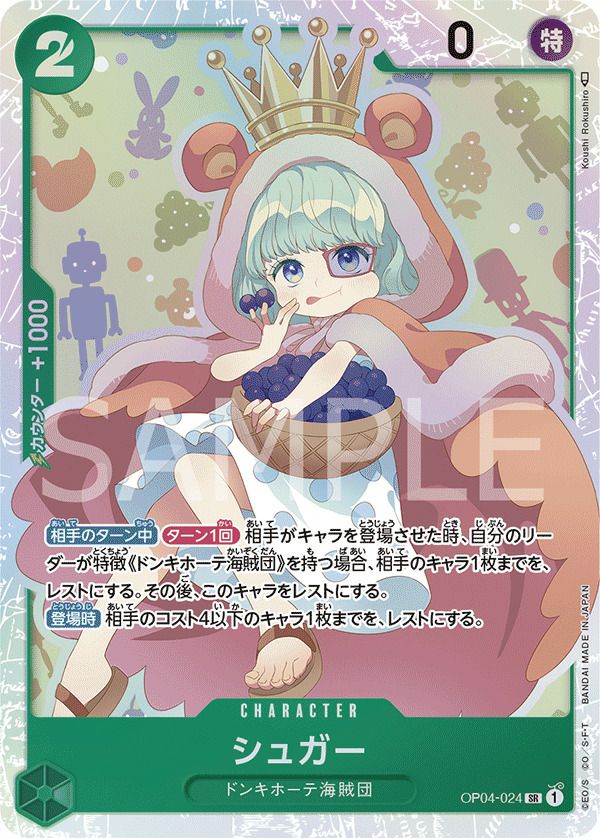 ワンピース　ハンコック　プロモ PSA10鑑定済】ボア・ハンコック【プロモ】《青》 プロモーションカード