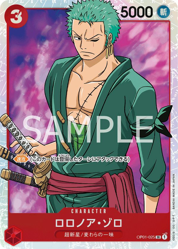 【PSA10】ワンピースカード　ボア・ハンコック P-066 プロモ　現存53枚 ボア・ハンコック（P-066）［プロモ］【最強ジャンプ2024年4月号付録