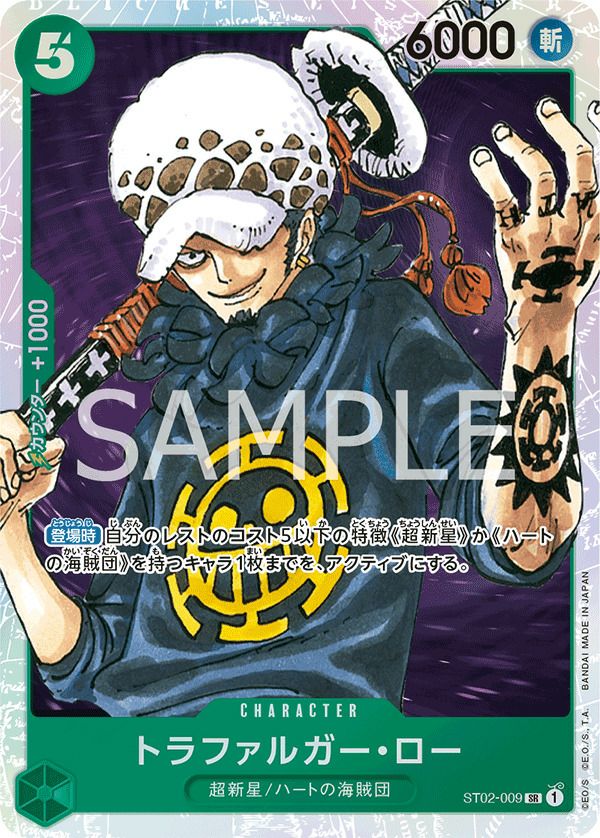 モンキー・D・ルフィ［プロモ］（P-041）【セブンイレブン限定プロモ