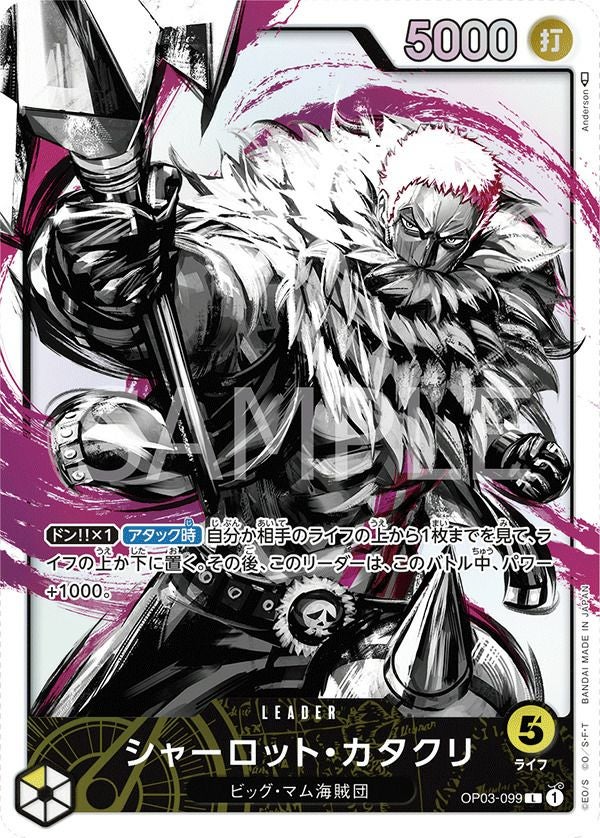 モンキー・D・ルフィ［プロモ］（P-041）【セブンイレブン限定プロモ
