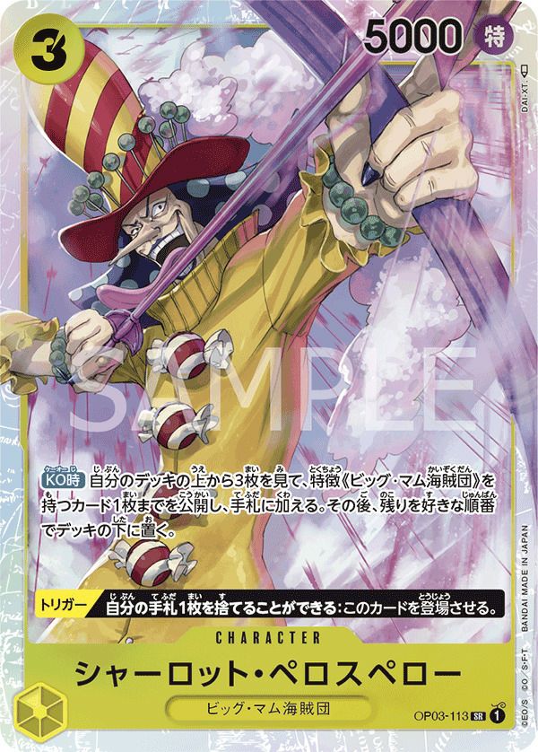 ワンピースカード 24枚セット モンキー・D・ルフィ P-041 プロモ P-041 モンキー・D・ルフィ P【BANDAI CARD GAMES Fest23-24 World