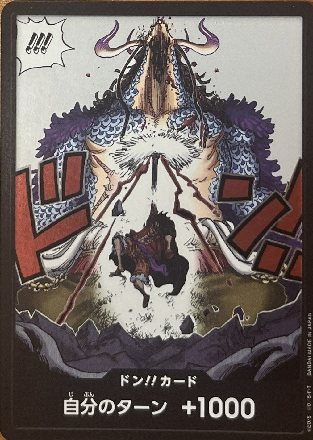 ペローナ［SR］（OP06-093）｜ワンピースカード｜PRICE BASE通販