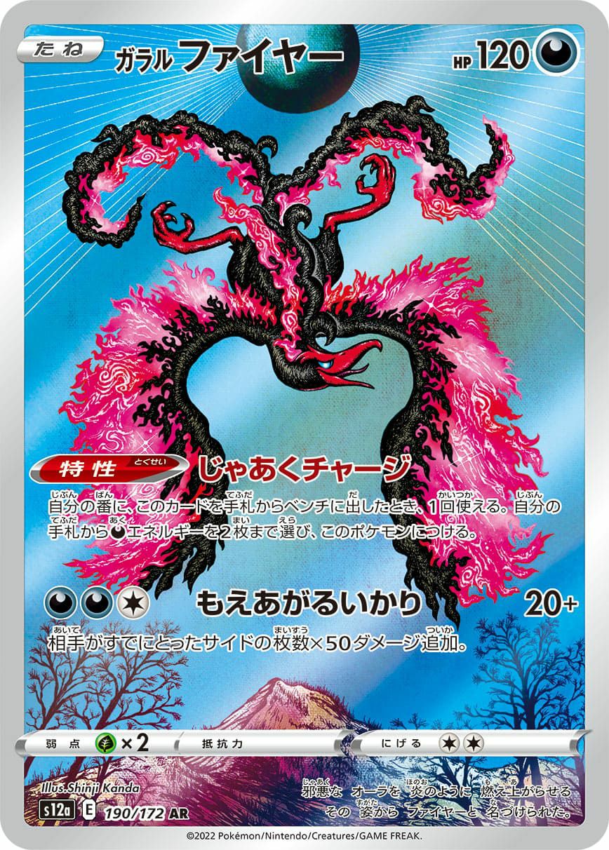 PSA10】ニンフィア V［SR］（083-069）｜ポケモンカード｜PRICE BASE通販