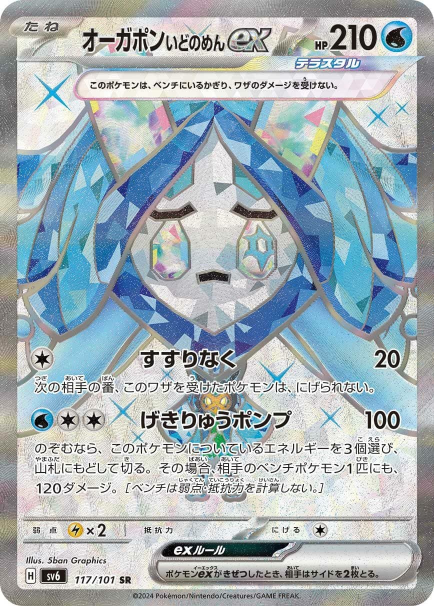 PSA10】シルヴァディ GX［SR］（065-049）｜ポケモンカード｜PRICE