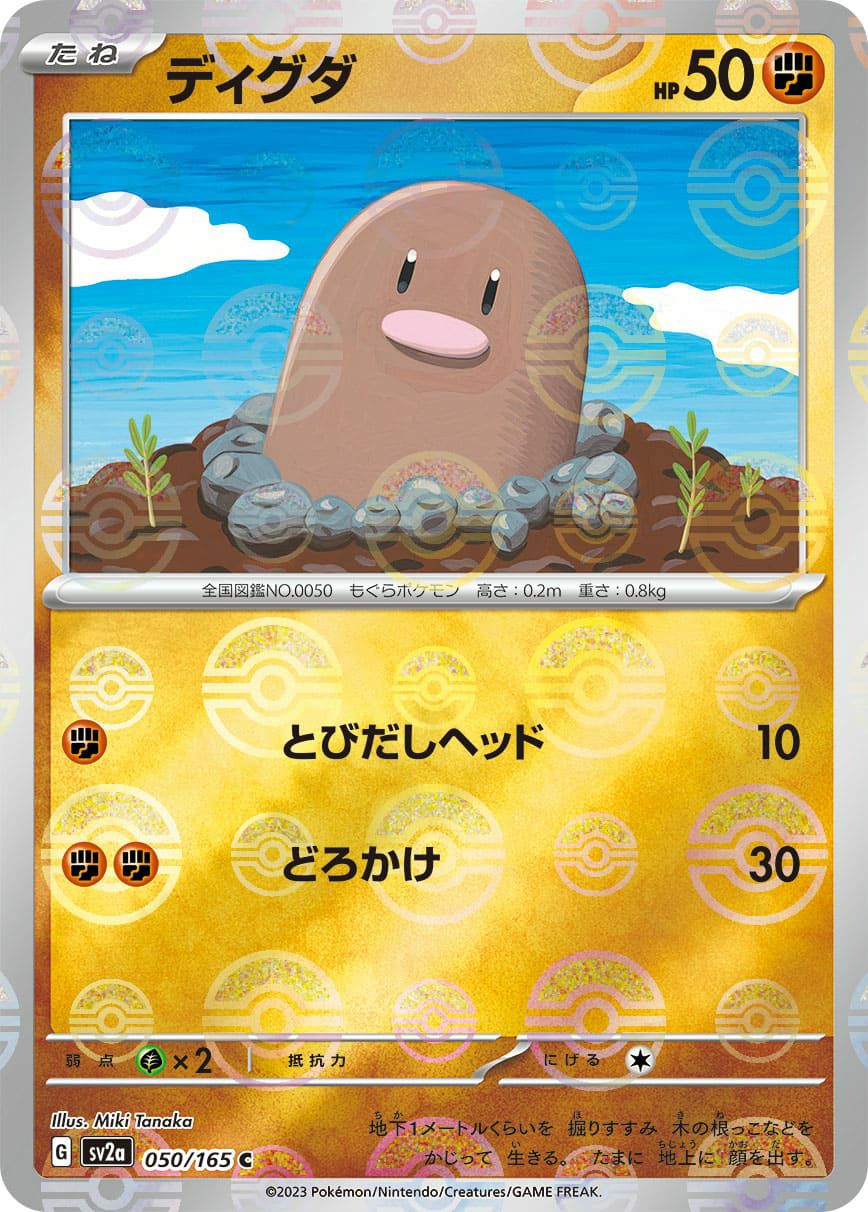 PSA10】シルヴァディ GX［SR］（065-049）｜ポケモンカード｜PRICE