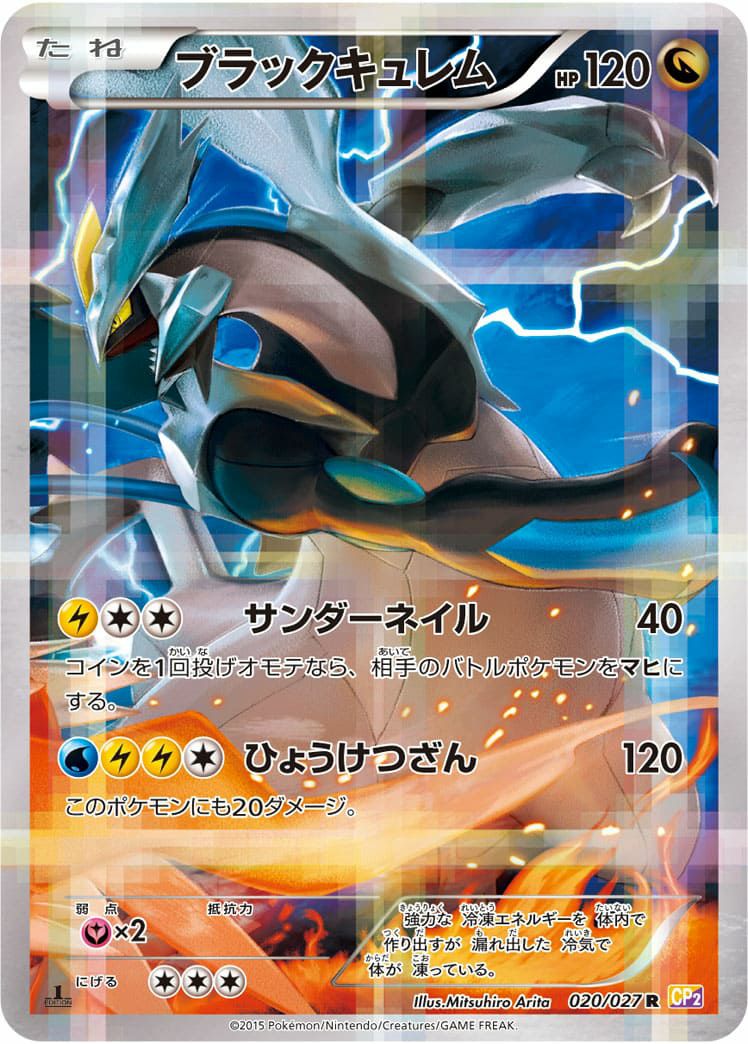 ルカリオ&メルメタル GX［RR］（029-054）｜ポケモンカード｜PRICE