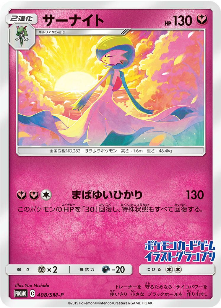 フェアリーに関する商品｜ポケモンカード｜ PRICE BASE通販