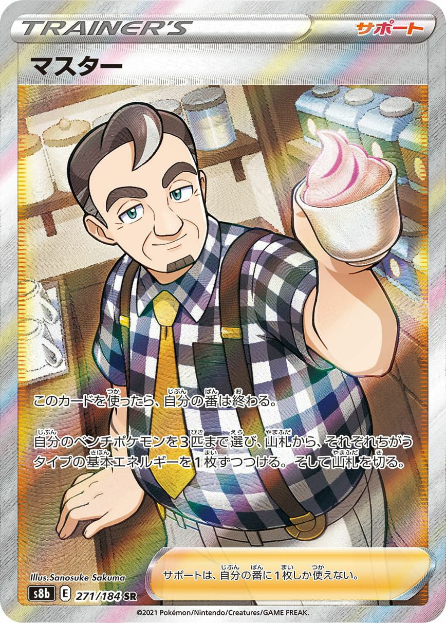 Mメタグロス EX［プロモ］（102-XY-P）｜ポケモンカード｜PRICE BASE通販