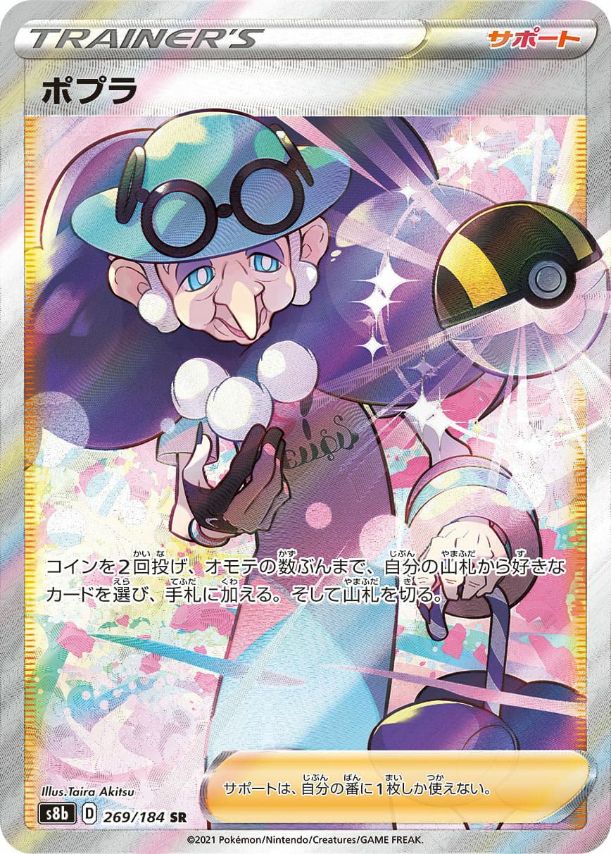 Mメタグロス EX［プロモ］（102-XY-P）｜ポケモンカード｜PRICE BASE通販
