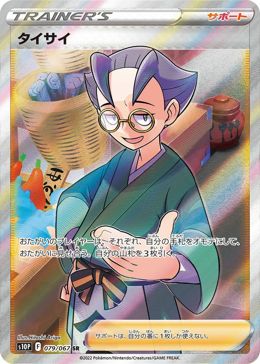 Mメタグロス EX［プロモ］（102-XY-P）｜ポケモンカード｜PRICE BASE通販