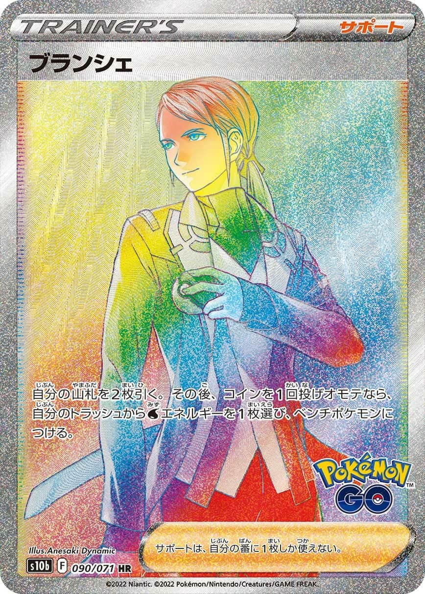 ヒスイゾロアーク VSTAR［HR］（092-071）｜ポケモンカード｜PRICE