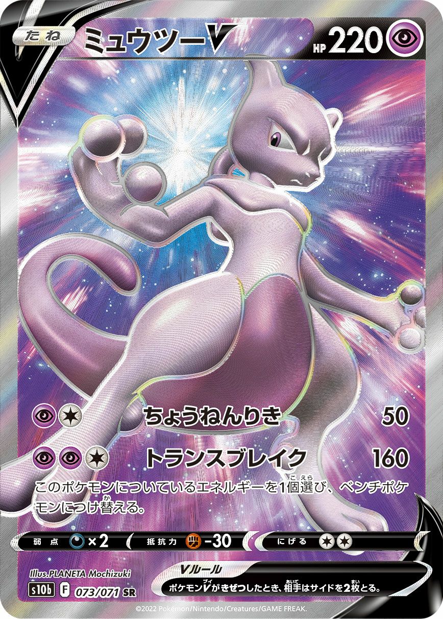R団のフリーザーex（010-020）［］｜ポケモンカード｜PRICE BASE通販