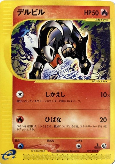 神秘なる山に関する商品｜ポケモンカード｜ PRICE BASE通販