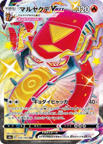R団のフリーザーex（010-020）［］｜ポケモンカード｜PRICE BASE通販