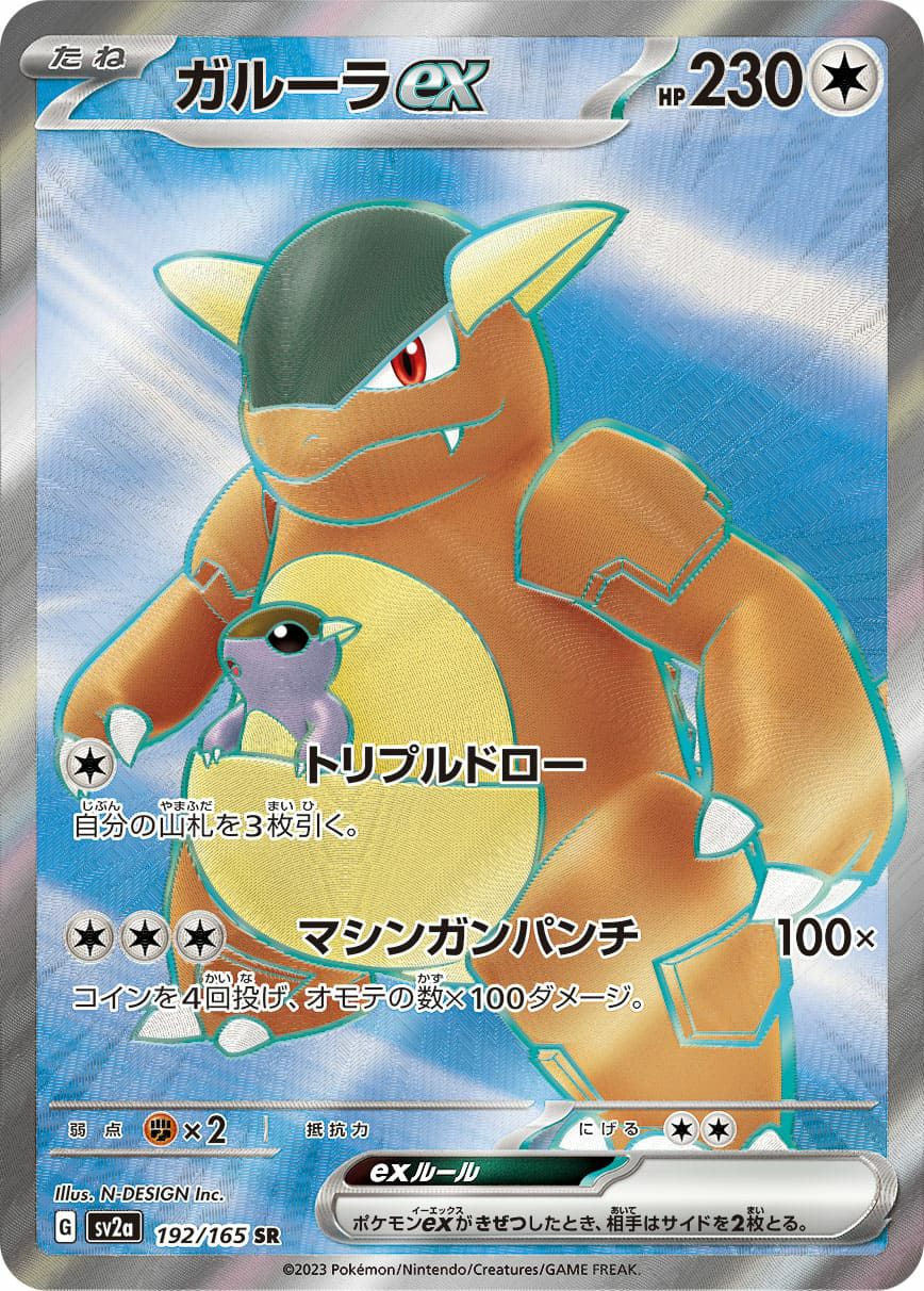 PSA10】ミュウツー V［SR］（073-071）｜ポケモンカード｜PRICE BASE通販