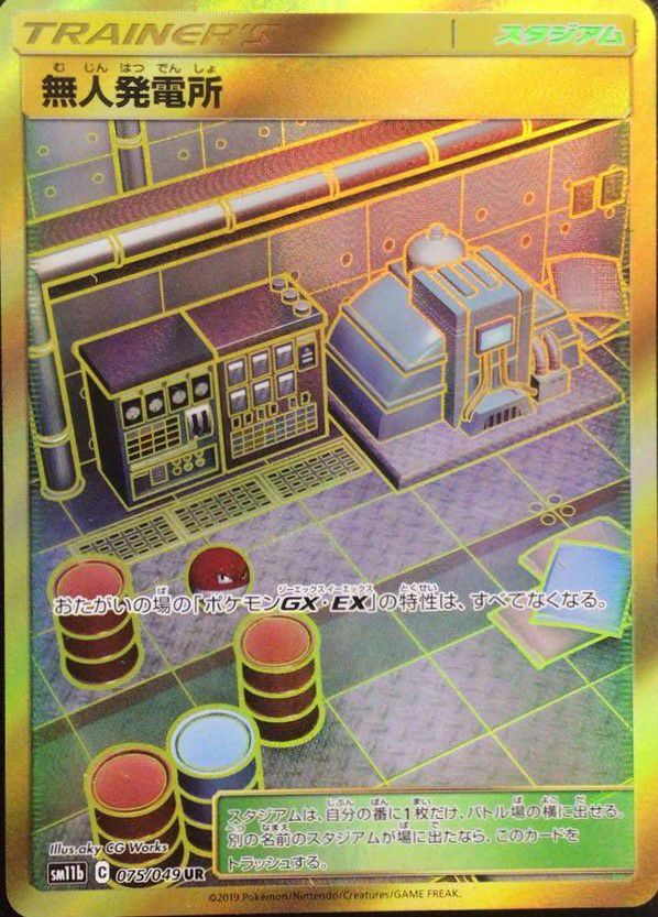 ミュウex（041-086）［］｜ポケモンカード｜PRICE BASE通販