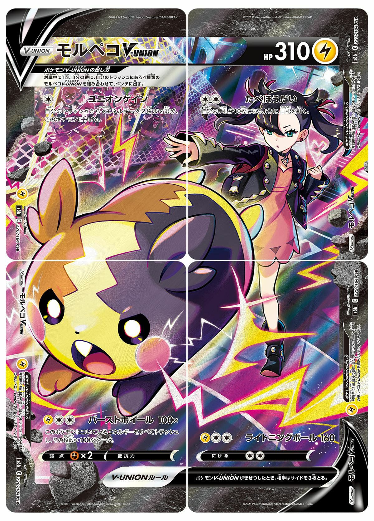 CSRに関する商品｜ポケモンカード｜ PRICE BASE通販