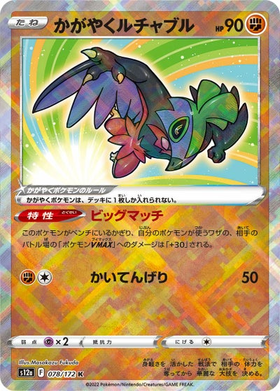 バトルリージョンに関する商品｜ポケモンカード｜ PRICE BASE通販