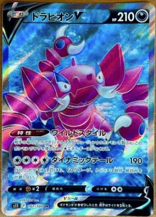 2015 ポケモンカード　PSA 6 フーパ：フーパ プロモ フーパ(155/XY-P) | プロモ | ドラゴンスター ネット買取 | ポケモンカード